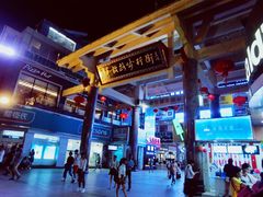 -解放路步行街                