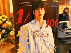 -瓦肆 VAS ear(普陀沪西店)