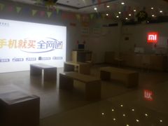 -中国电信(NJ鼓楼天翼广场店)