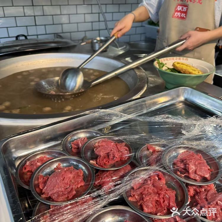 牛肉面加量版