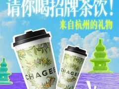 -杭州西湖银泰百货