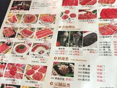 菜单-南门涮肉(北洼路店)