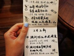 菜单-月球咖啡retro