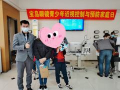 -宝岛眼镜(长沙侯家塘店)