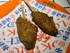 -碌碌发·东南亚风味烧烤档(体育西店)