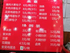 -恭敬李老北京炸酱面·京味菜(西花市店)