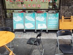 -清真麦加餐厅牛肉馆