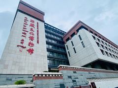 -西藏文化博物馆