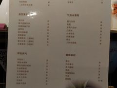 -物质生活书·酒吧