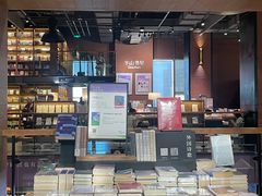 -半山书局(新世纪商城店)