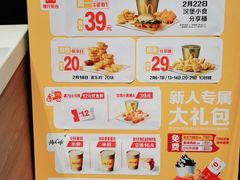-麦当劳(欢乐谷店)