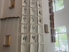 -花迹(富春江东街店)