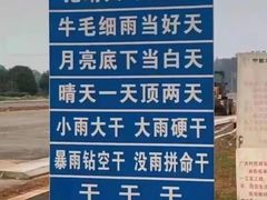 -南城香(北京南站店)