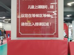-悦动体能篮球羽毛球网球(三里河店)