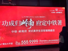 -郴州西站