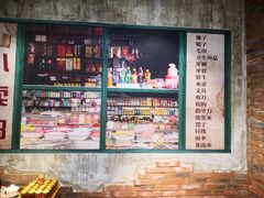 -龙厂长老火锅(抚琴店)