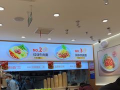 -醉面(西直门凯德茂店)