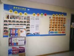 -重庆麦积会计培训学校(南坪校区)