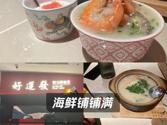 -上海来福士广场