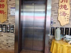 -小粤楼(万辉广场店)