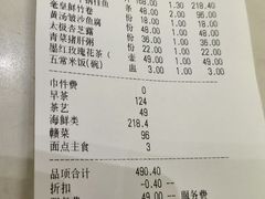 -相思林金岛饭店(青山湖店)