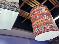 -洱火云南酸菜牛肉火锅(石景山当代商城店)