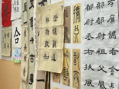 -明德翰墨·群艺芳华儿童成长中心