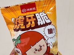-海底捞火锅(世豪广场店)
