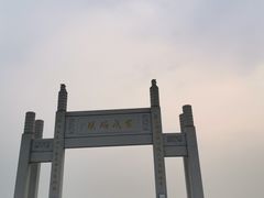 -宝安西湾红树林湿地公园