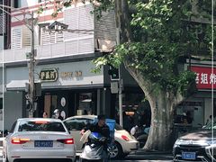 -泸溪河桃酥(秦淮夫子庙一店)
