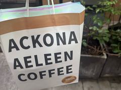 -安琳acKONA咖啡(市南店)