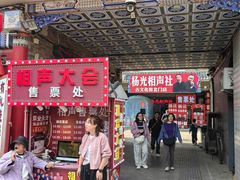 -古文化街旅游区