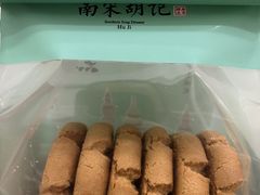 -南宋胡记(杭州体育场路店)