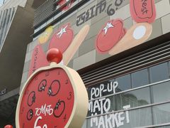 -沈阳铁西万象汇