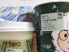 小芋圆栀子奶绿-雅克雅思(南湖东路店)