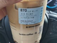 -瑞幸咖啡(互联网创新园店)