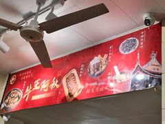 -阿秋牛排(湖心街店)