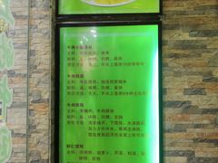 -老新隆牛肉锅贴(新街口店)