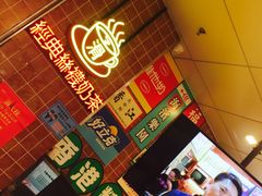 -美芝莲(领展购物广场中关村店)
