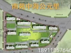 -万达广场(北京槐房店)