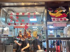 -聂记粤菜馆(鼓西路店)