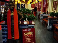 大堂-川麻婆泥锅涮肚·串串火锅(物资学院店)