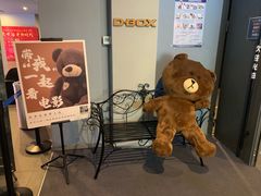 -星轶IMAX影城(九亭U天地旗舰店)