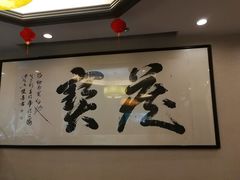 -宋宴(虎跑店)