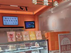 -CloudD'or可露朵蛋糕(1733商业空间店)