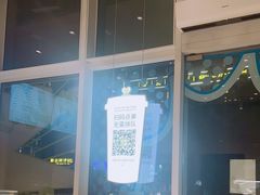 -奈雪的茶(中海环宇荟店)