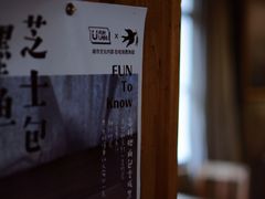 -仙峰天然面包(迎宾路店)