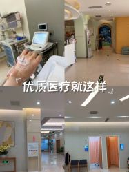 -北京嘉禾医疗