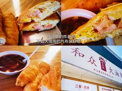 -岳记羊肠馆(陵园小区店)