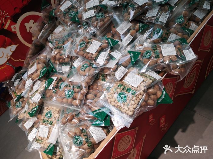 盒马鲜生(王府广场店)图片